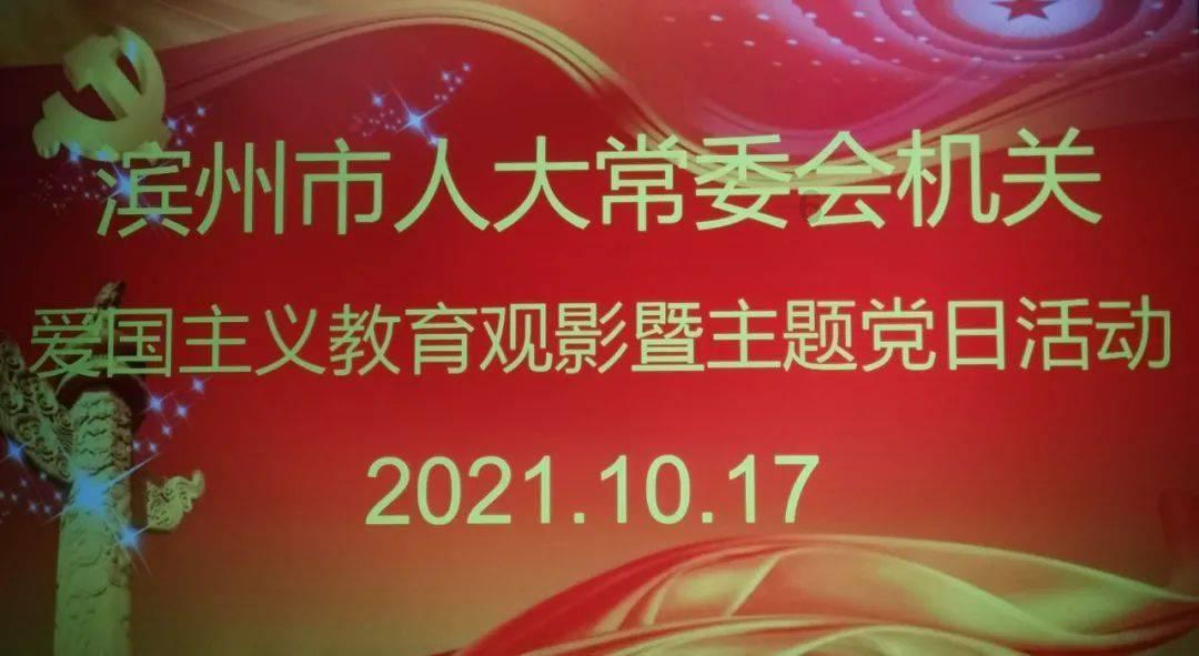 太空炽焰冲锋