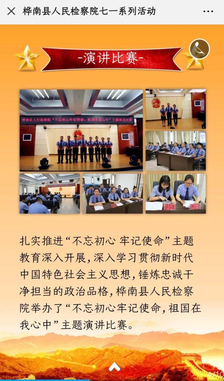 逃离受损的城堡